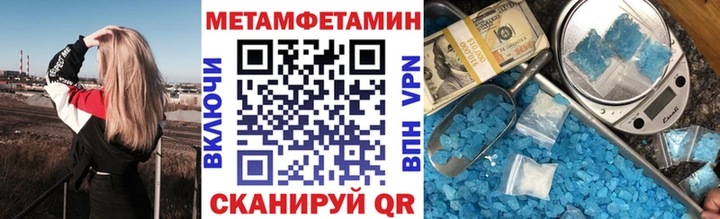 АМФЕТАМИН Premium  Волосово 