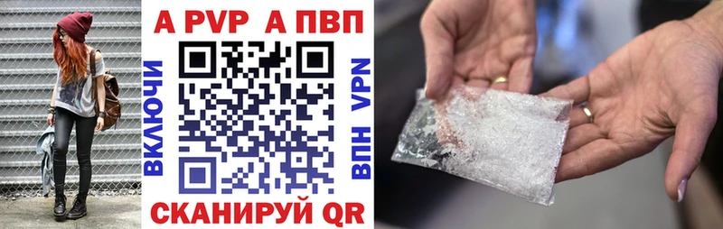 нарко площадка клад Волосово А ПВП Соль