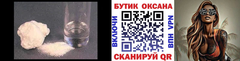 где купить наркоту  Волосово  Бутират GHB 