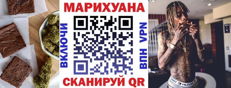 Cannafood конопля  Волосово 