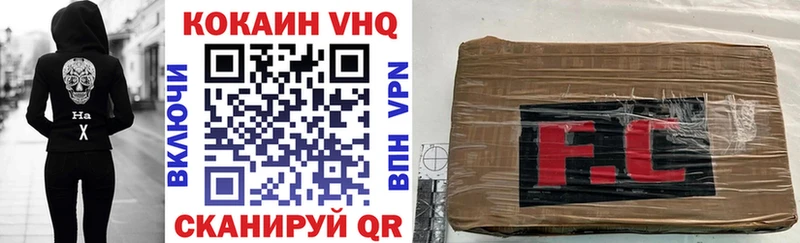 Cocaine Боливия  где купить   Волосово 