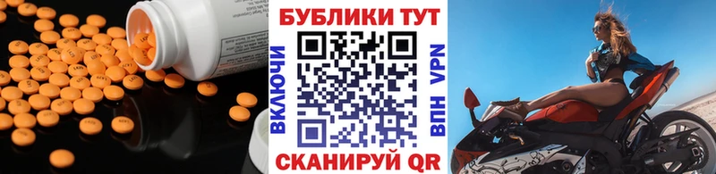 купить  цена  Волосово  Ecstasy Philipp Plein 