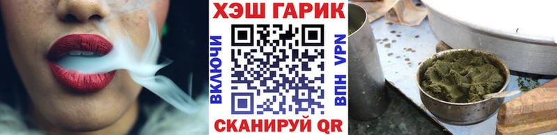 купить закладку  Волосово  MEGA сайт  ГАШ 40% ТГК 