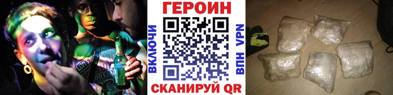 kraken ССЫЛКА  Волосово  Героин герыч 