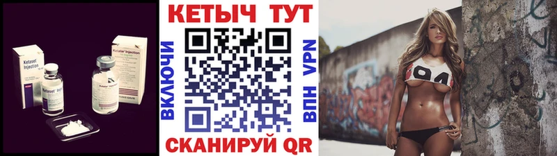 Кетамин ketamine  продажа наркотиков  Волосово 