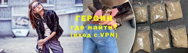 гашик Бронницы