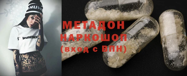 ALPHA PVP Бугульма