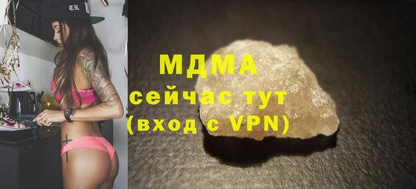 ALPHA PVP Бугульма