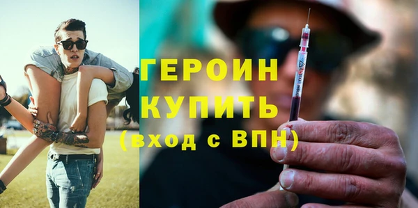 гашик Богородицк