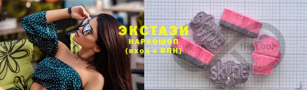 гашик Бронницы