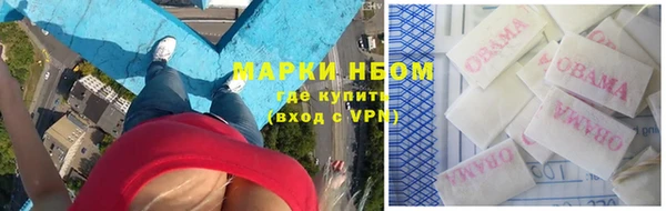 марки nbome Белая Калитва
