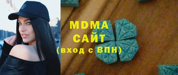 ALPHA PVP Бугульма