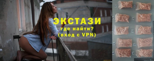 мефедрон мука Бежецк