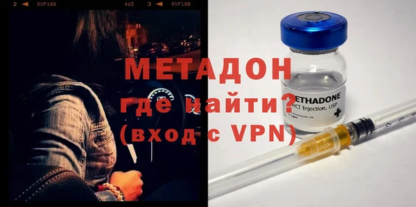 гашик Богородицк