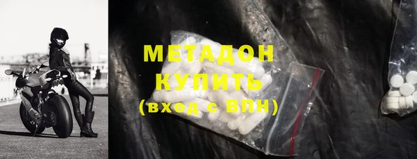 ALPHA PVP Бугульма