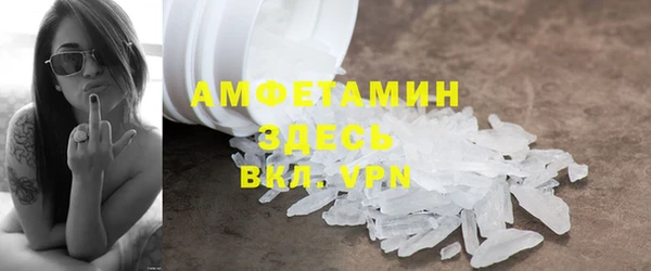 ALPHA-PVP Бородино