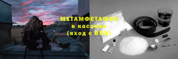 ALPHA PVP Бугульма