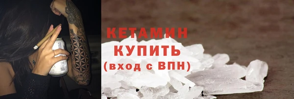 ALPHA PVP Бугульма