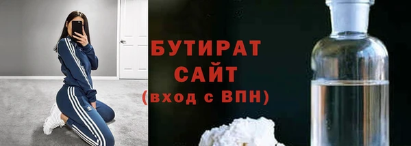 spice Белая Холуница