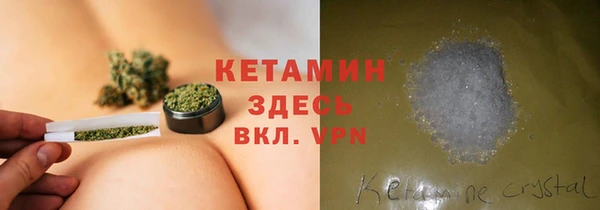 таблы Богородск