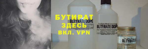 гашик Бронницы