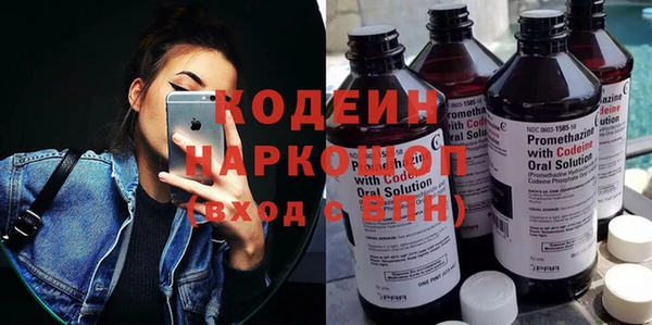 альфа пвп Ахтубинск