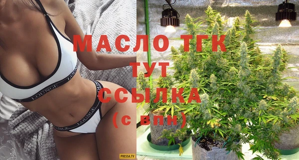 соль курить ск Бабаево