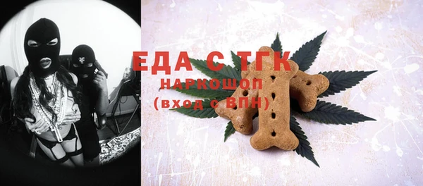 таблы Богородск