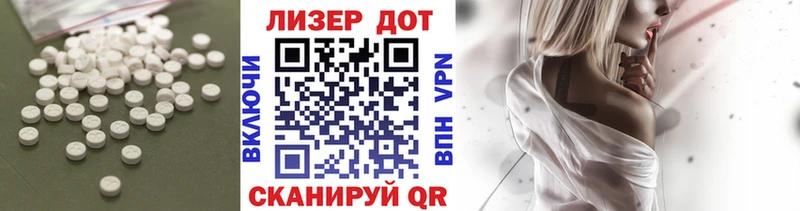 Лсд 25 экстази кислота  наркота  Волосово 