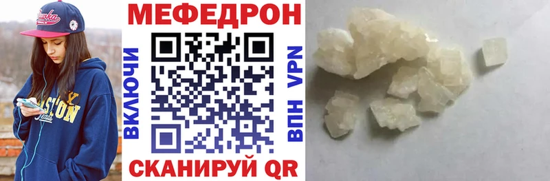 Мефедрон мяу мяу  Волосово 