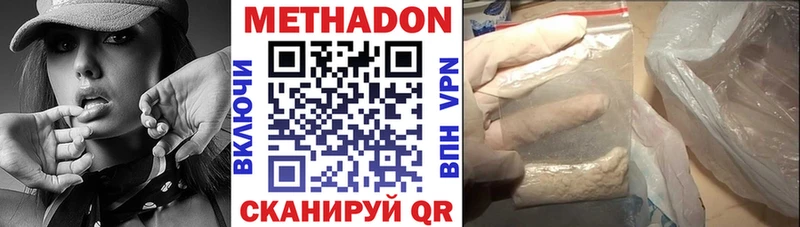 mega ТОР  Волосово  Метадон мёд 
