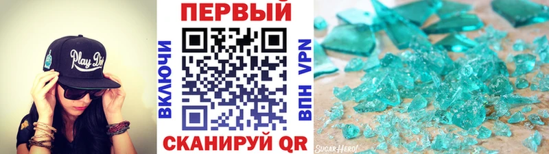 МЕТАМФЕТАМИН пудра  Волосово 