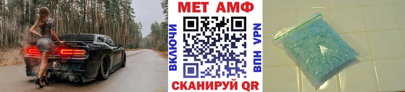 Метамфетамин Декстрометамфетамин 99.9% Волосово