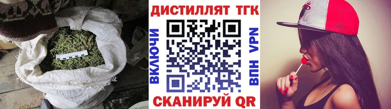 Дистиллят ТГК гашишное масло  закладки  Волосово 